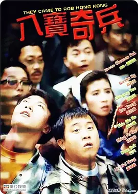 湿度爱情在线观看
